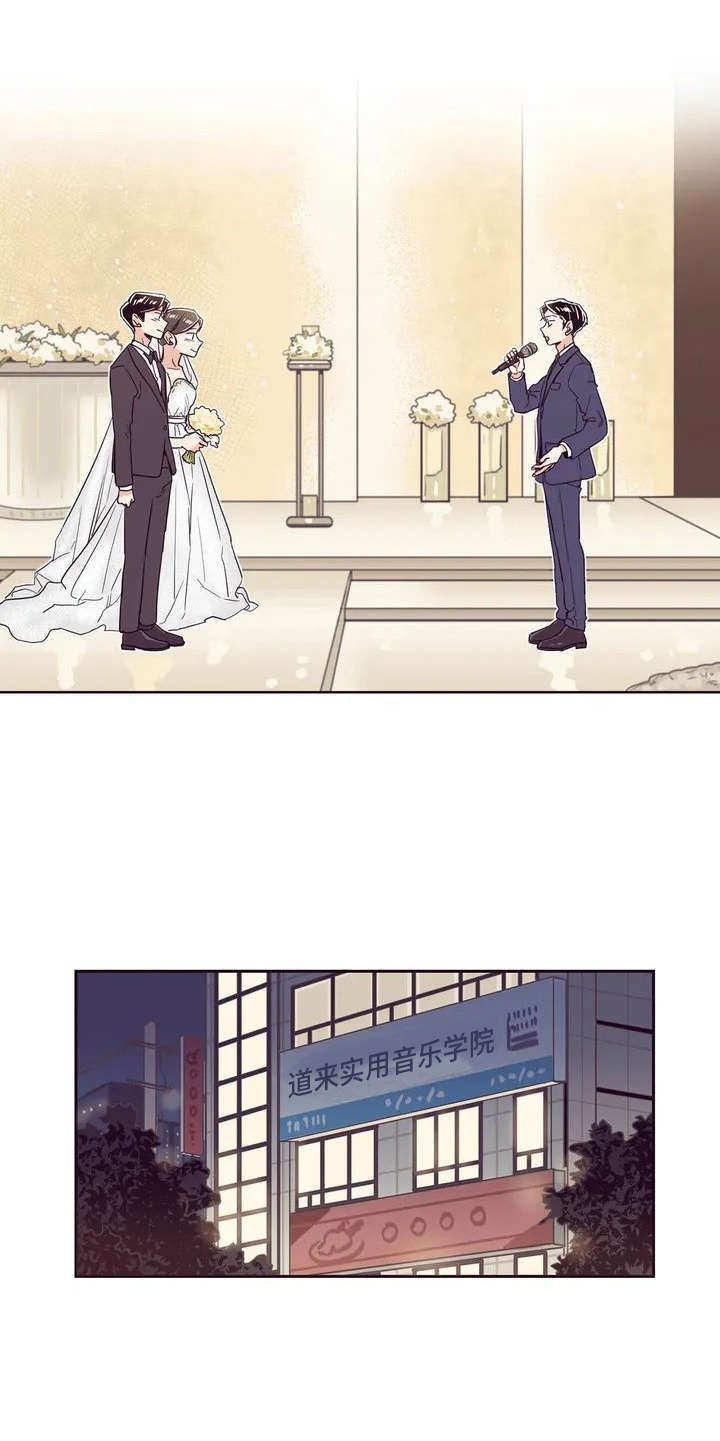 第1章：唱祝歌4