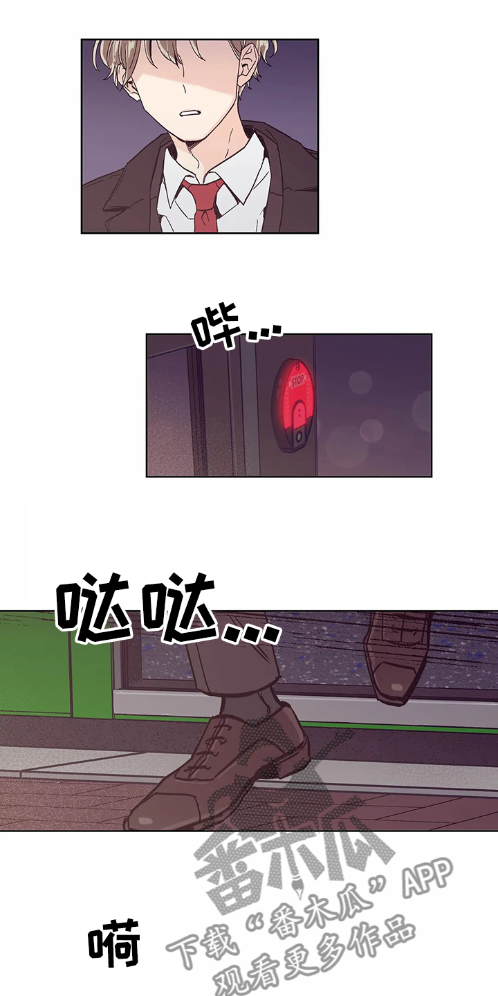 第65章：【第二季】不想在家0