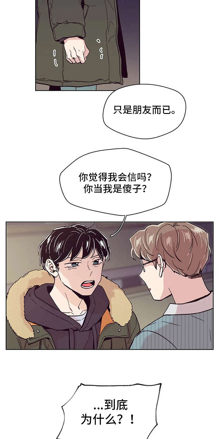 第46章：真面目4