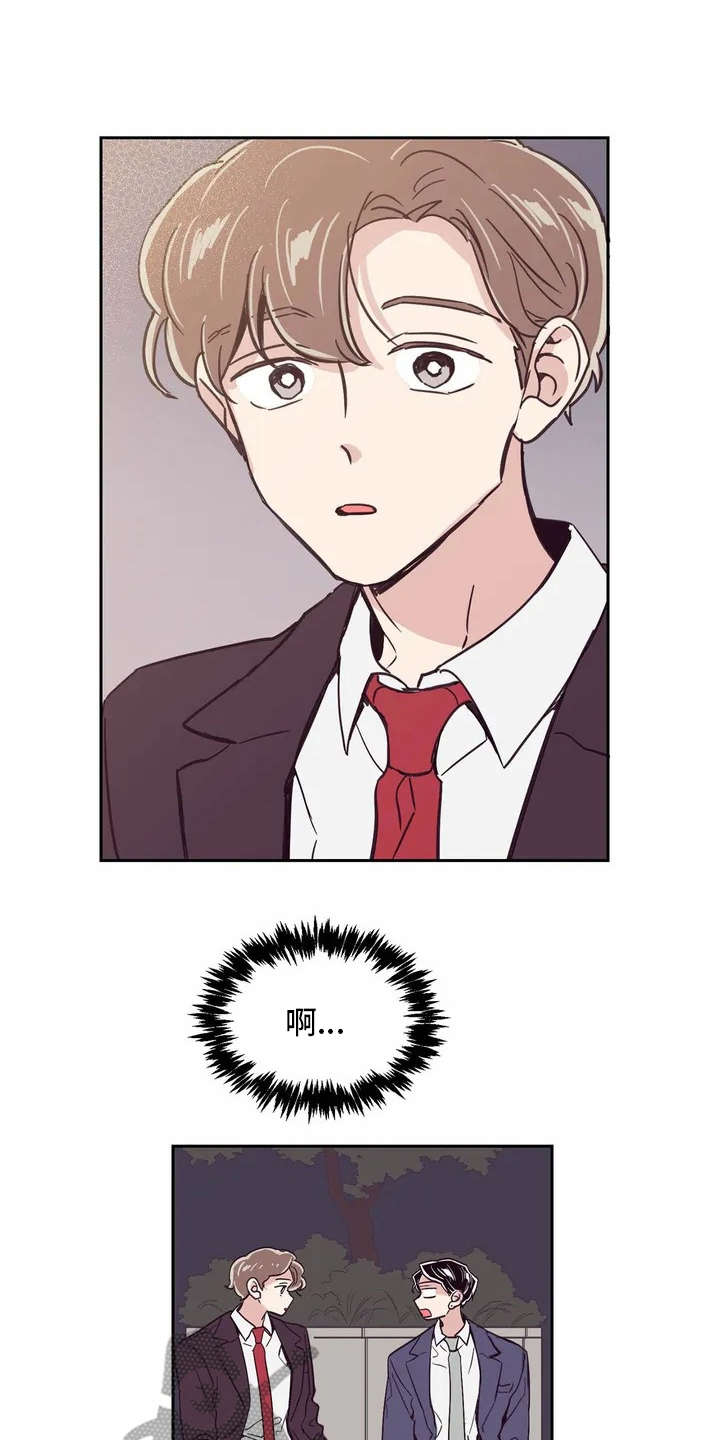 第18章：很在意0