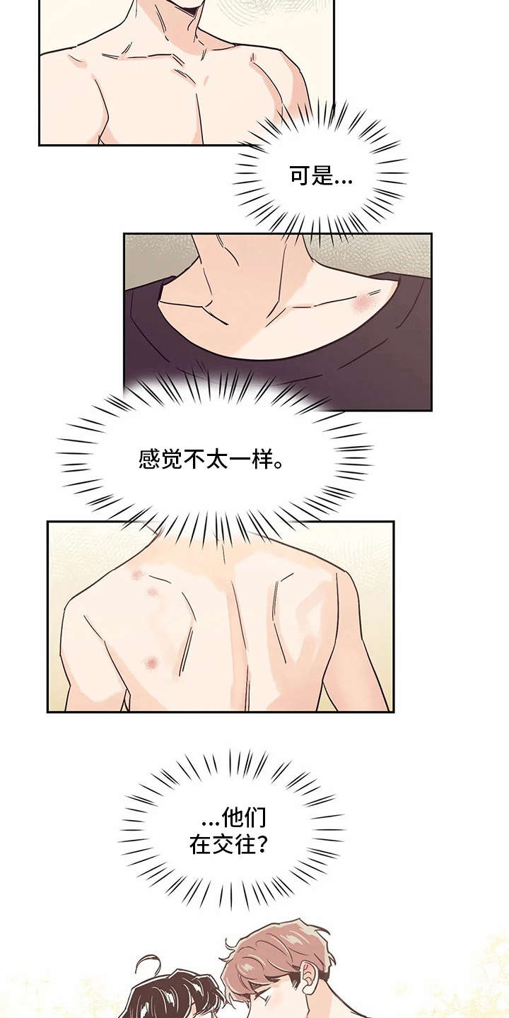 第36章：欲言又止2