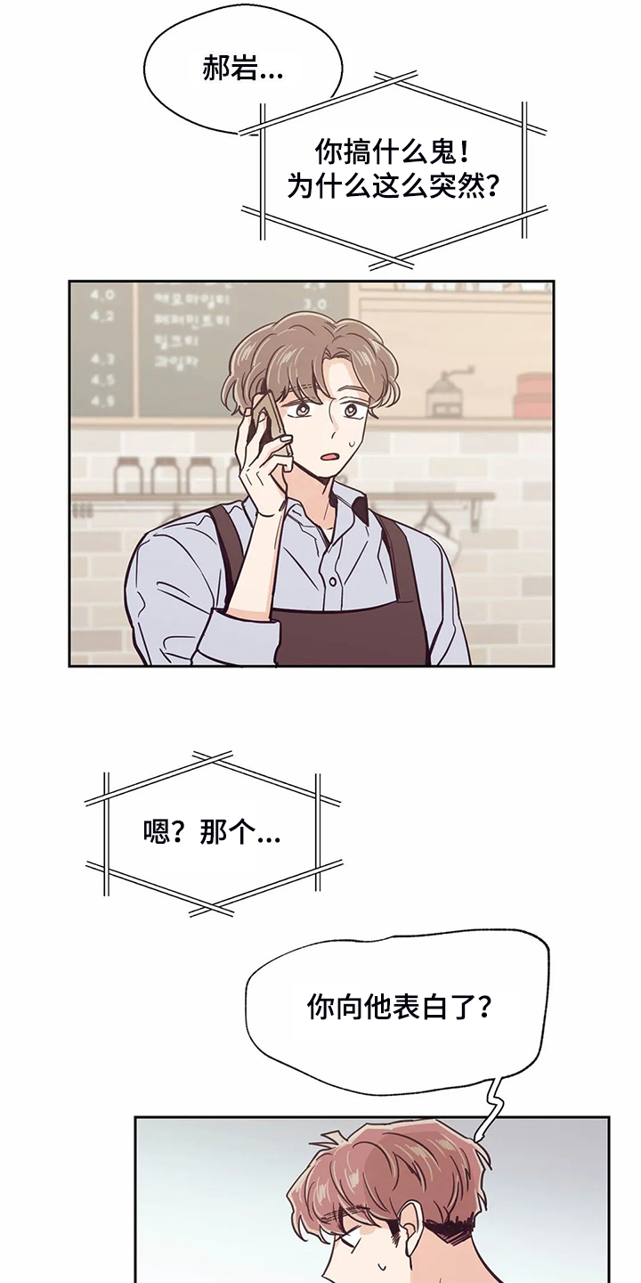 第114章：【第二季】我要放弃了2