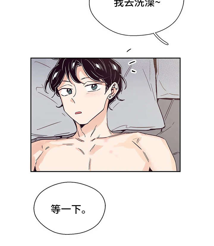 第33章：再待一会4