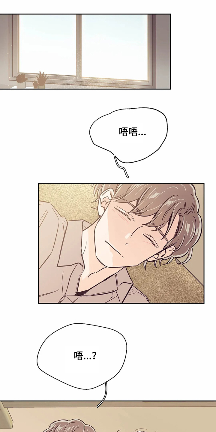 第85章：【第二季】想清楚了吗0