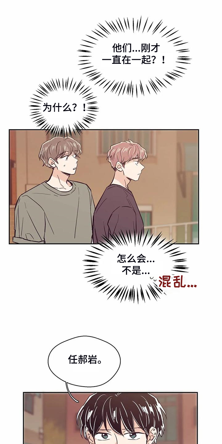 第96章：【第二季】真心帮忙0