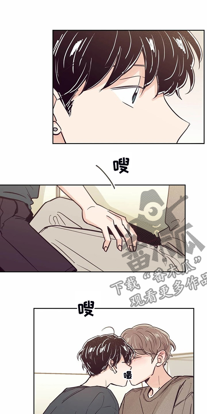 第121章：【第二季】我想吻你4