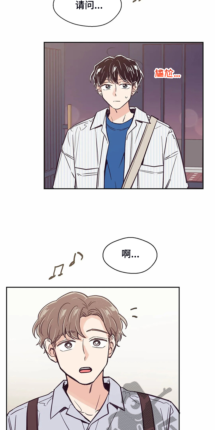 第122章：【第二季】真的希望3