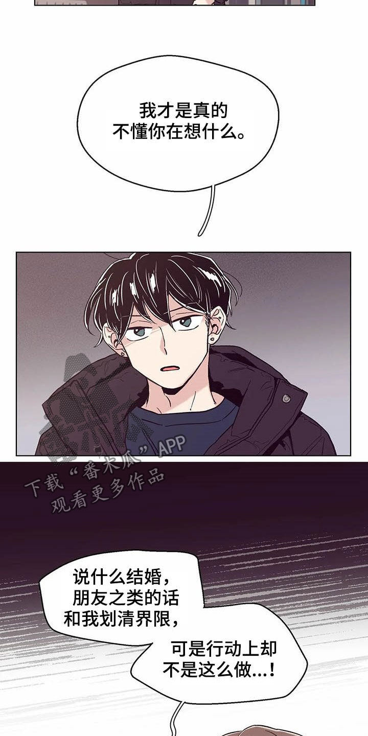 第63章：一场意外（第一季完结）1