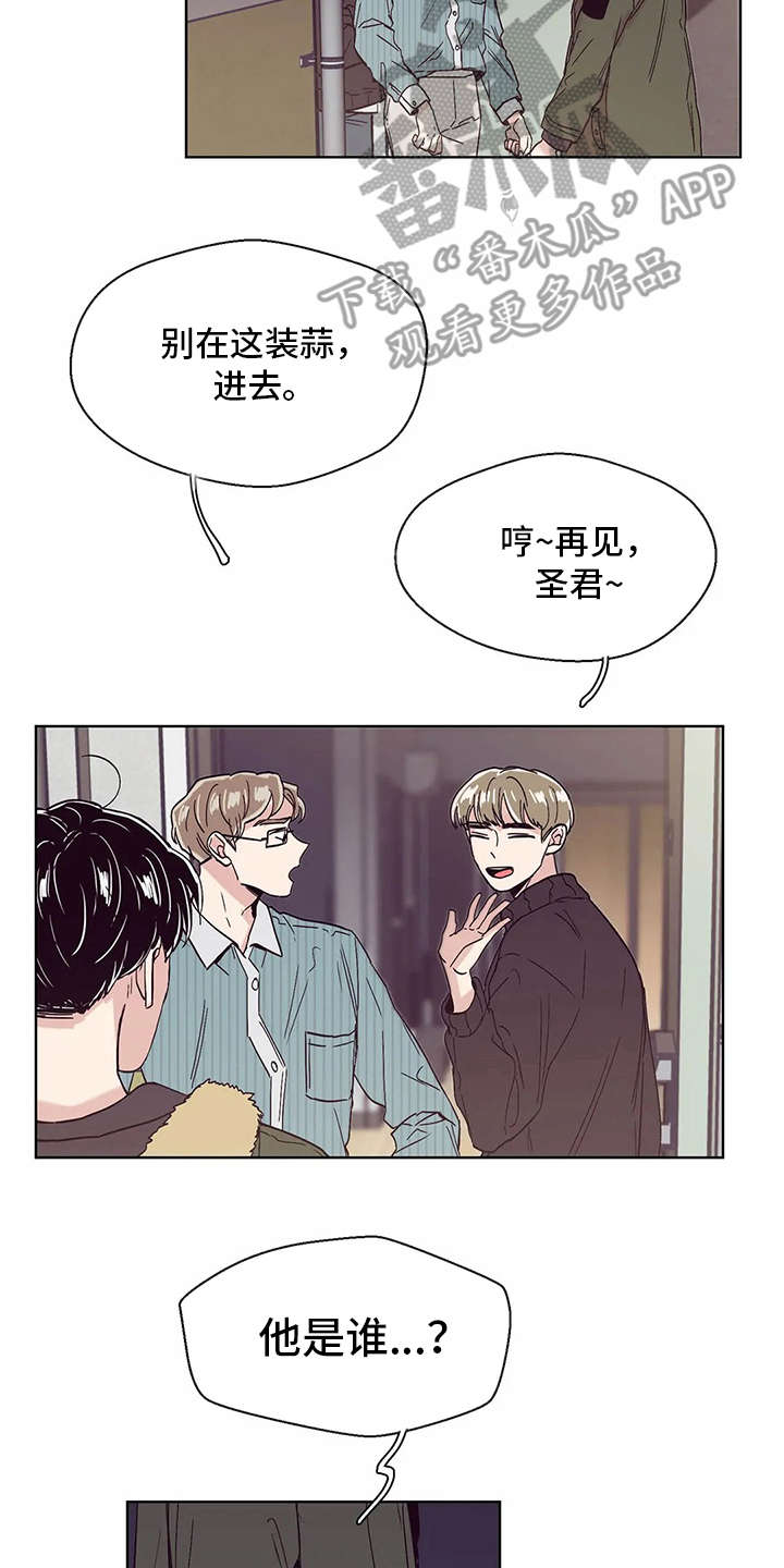 第46章：真面目3