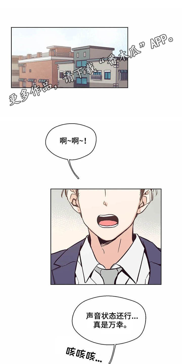 第61章：真的累了0