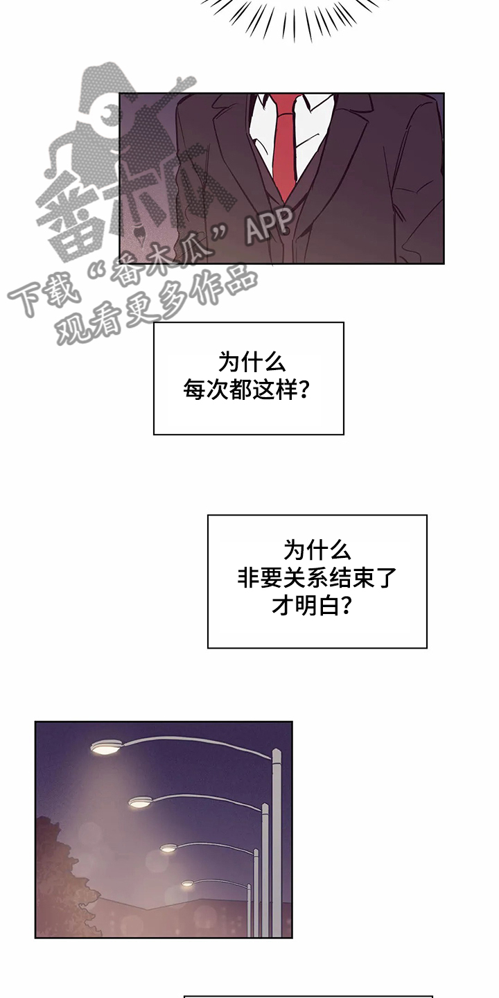 第65章：【第二季】不想在家3