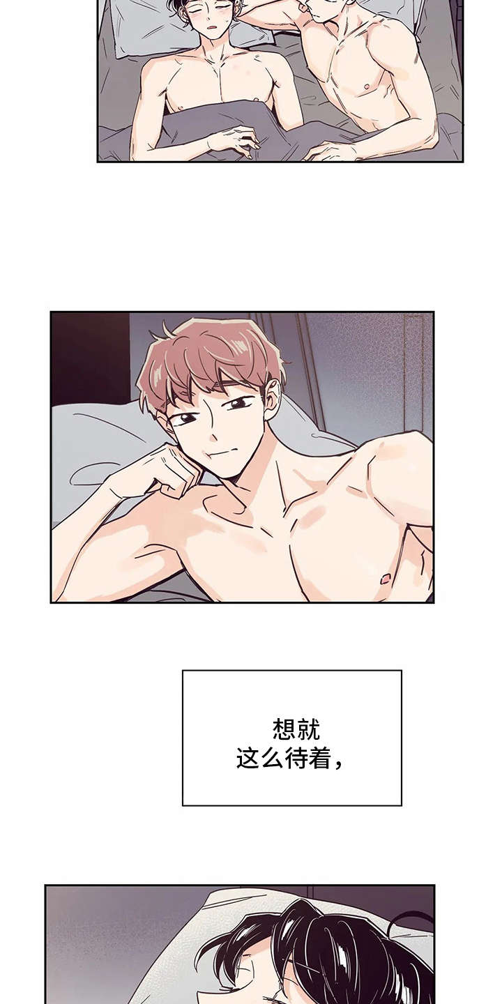 第33章：再待一会2