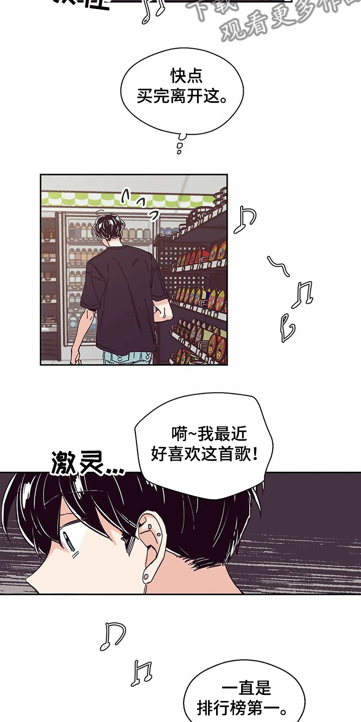 第67章：【第二季】艰难创作1