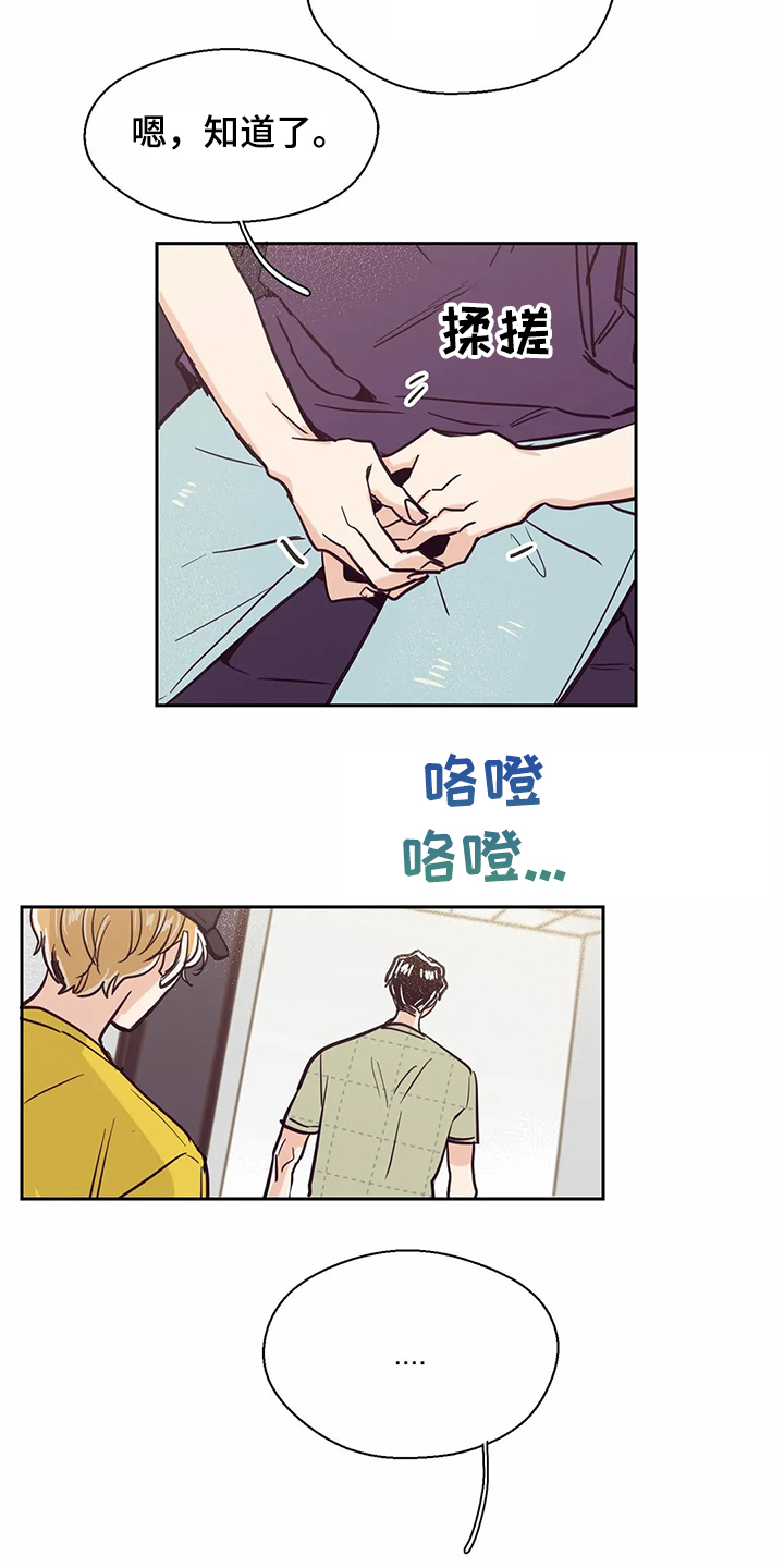 第70章：【第二季】重新认识2