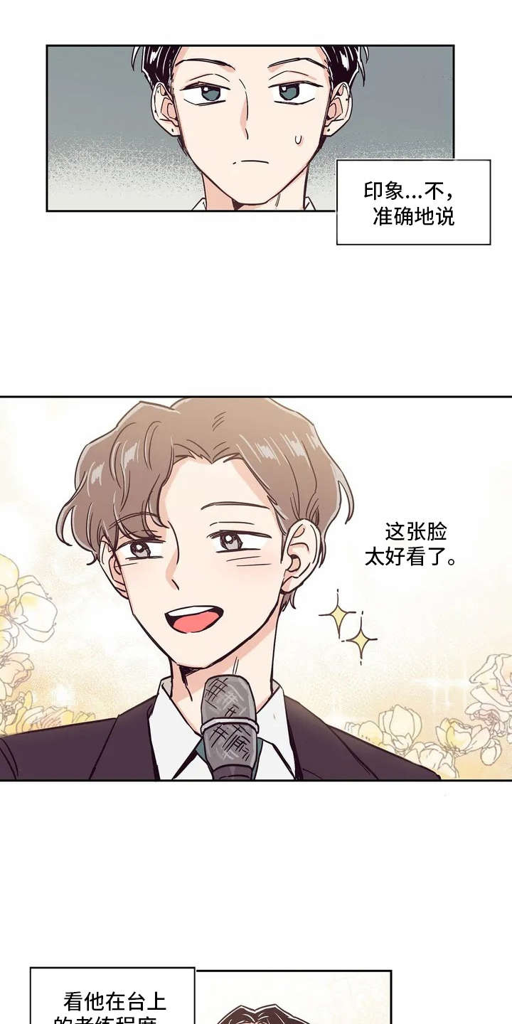 第3章：很好看3