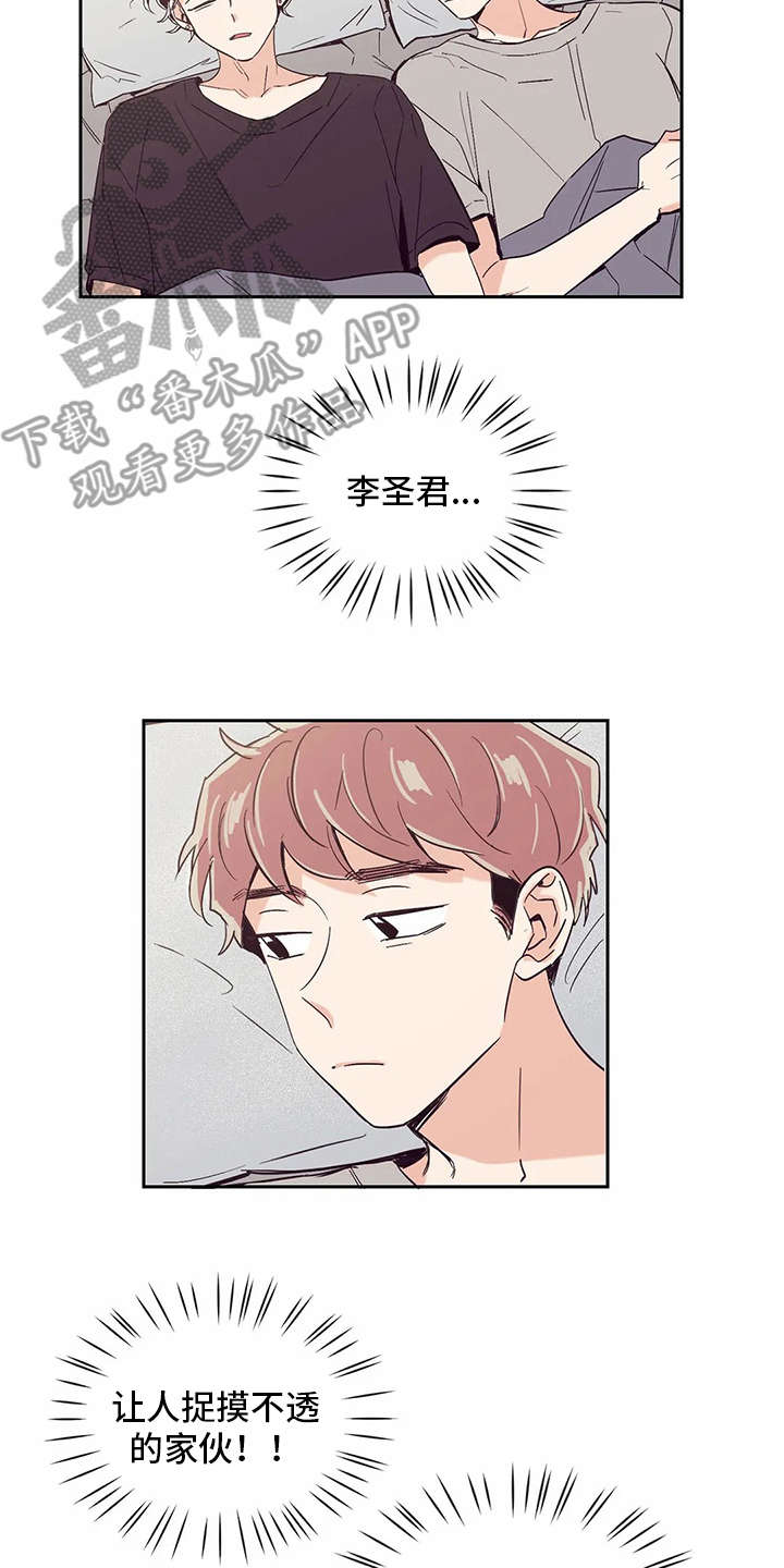 第34章：手忙脚乱1