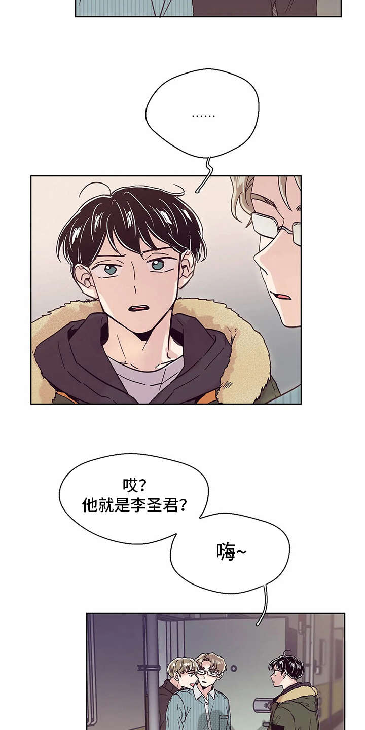 第46章：真面目2