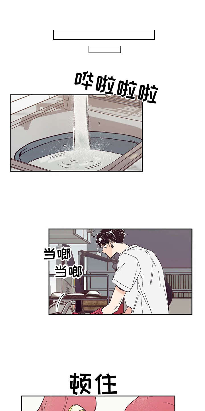 第32章：自作多情4