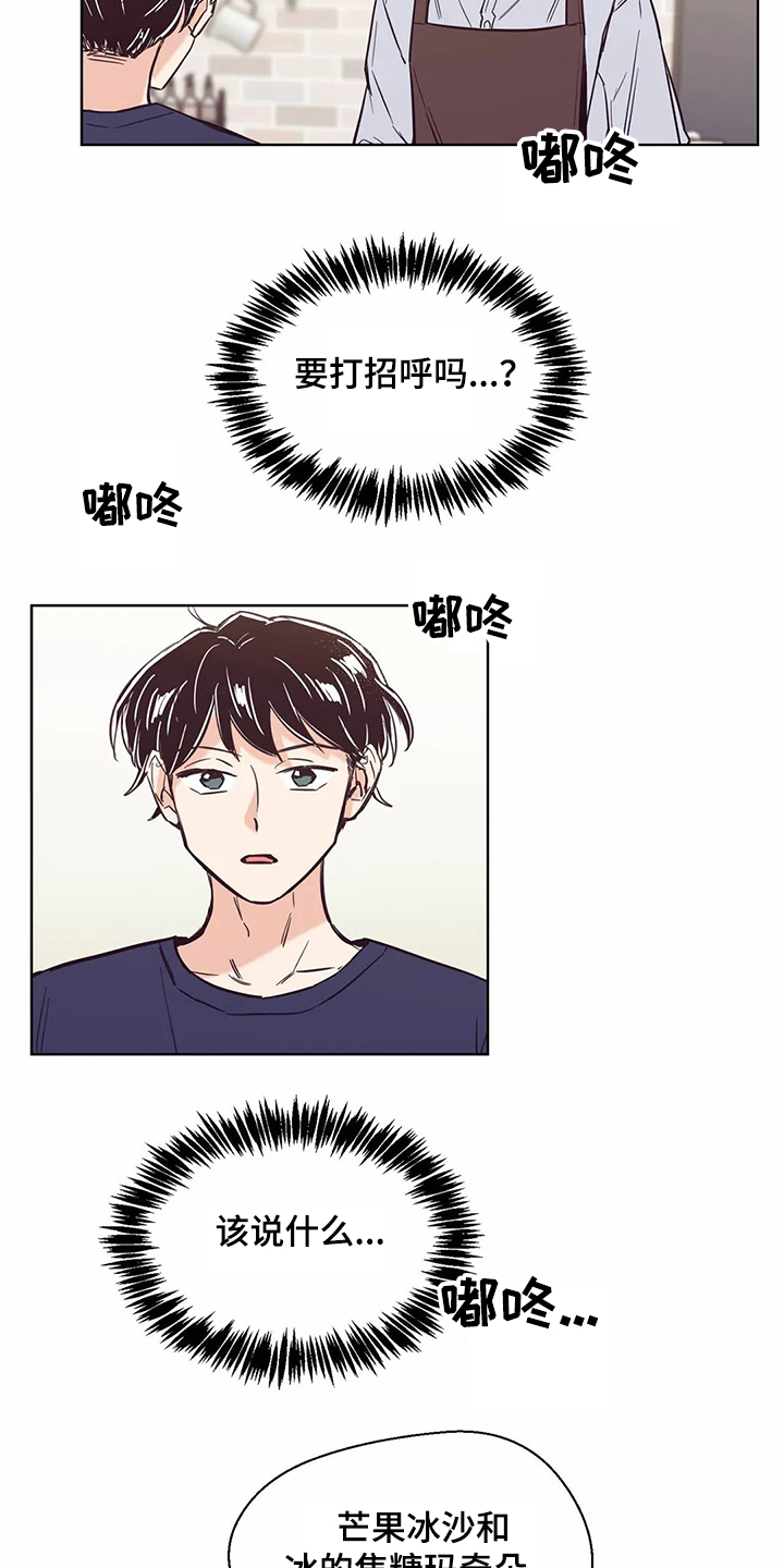 第74章：【第二季】单曲循环3