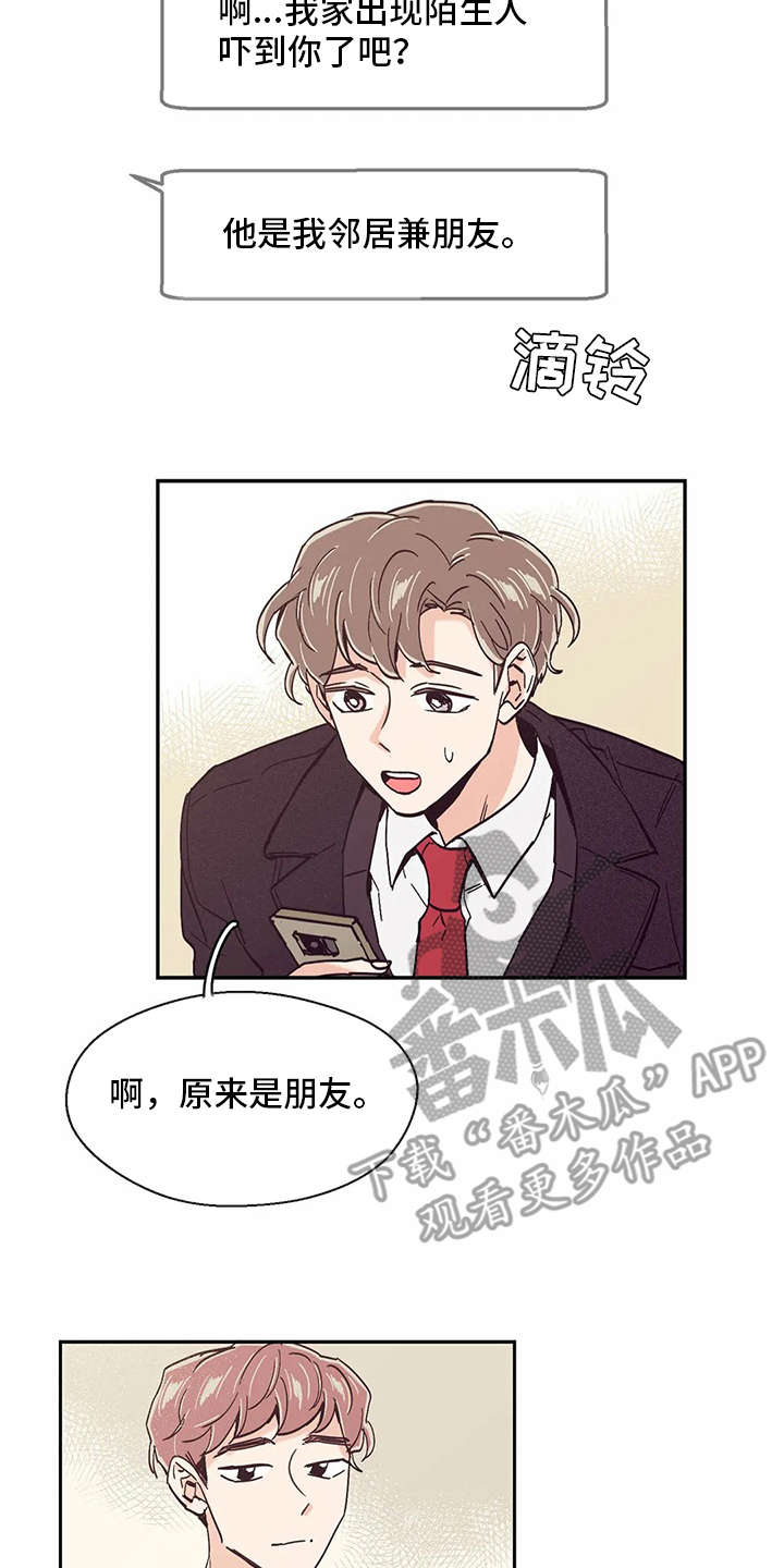 第36章：欲言又止1