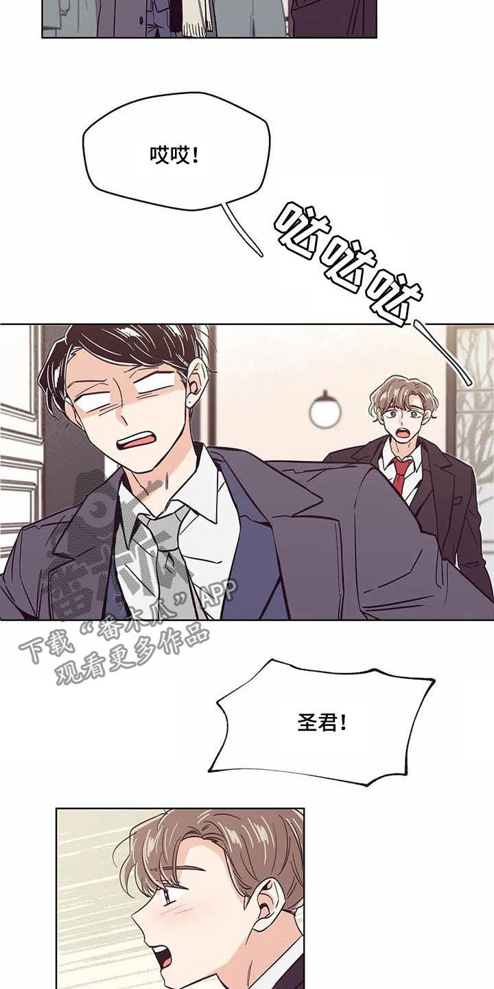 第61章：真的累了4