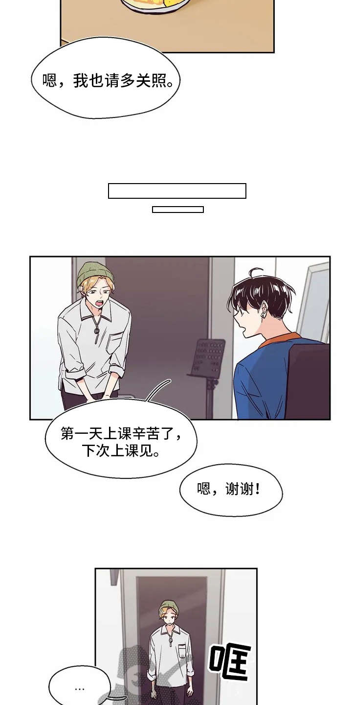 第9章：厉害的人2