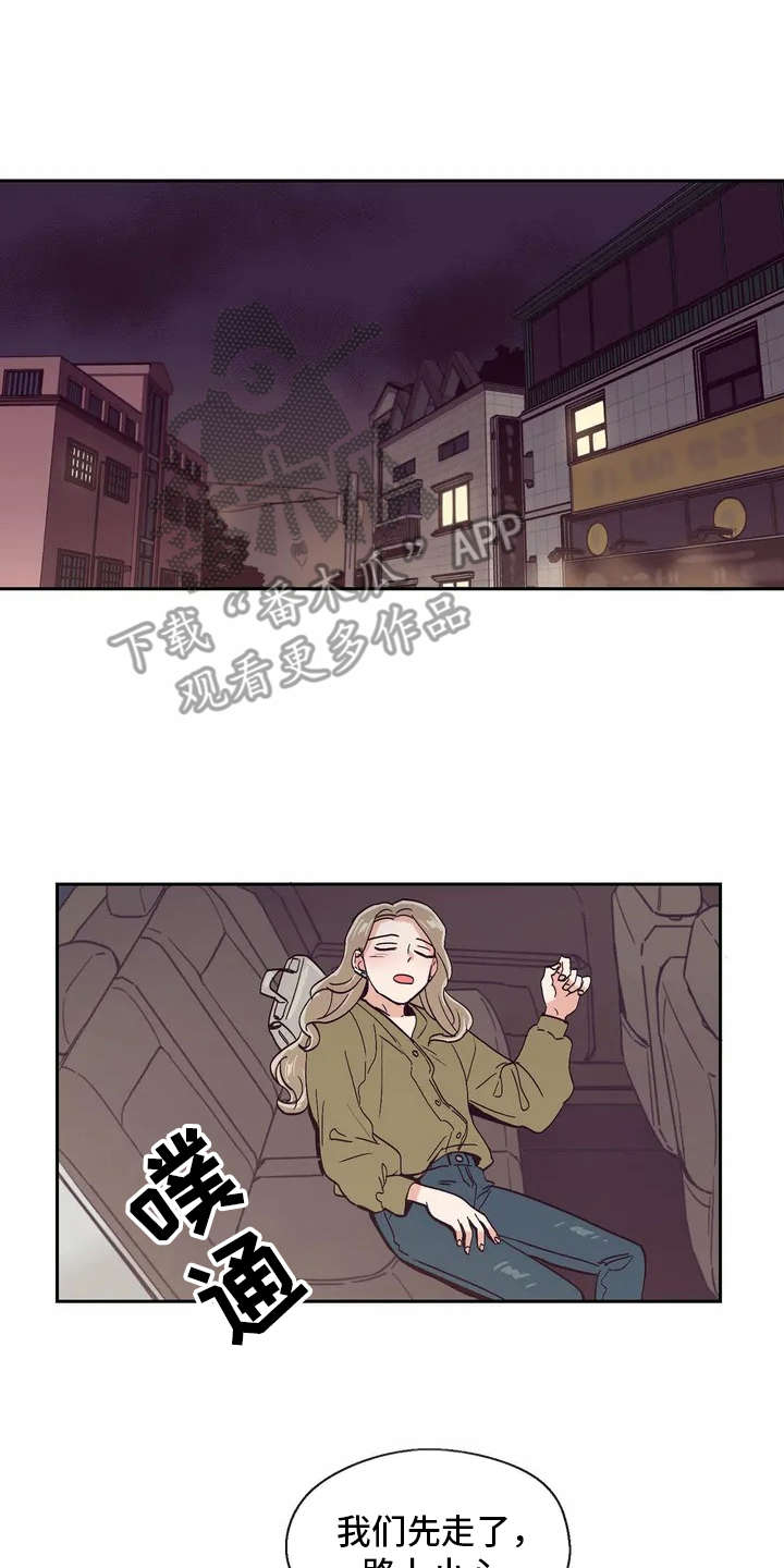 第14章：再喝一杯1