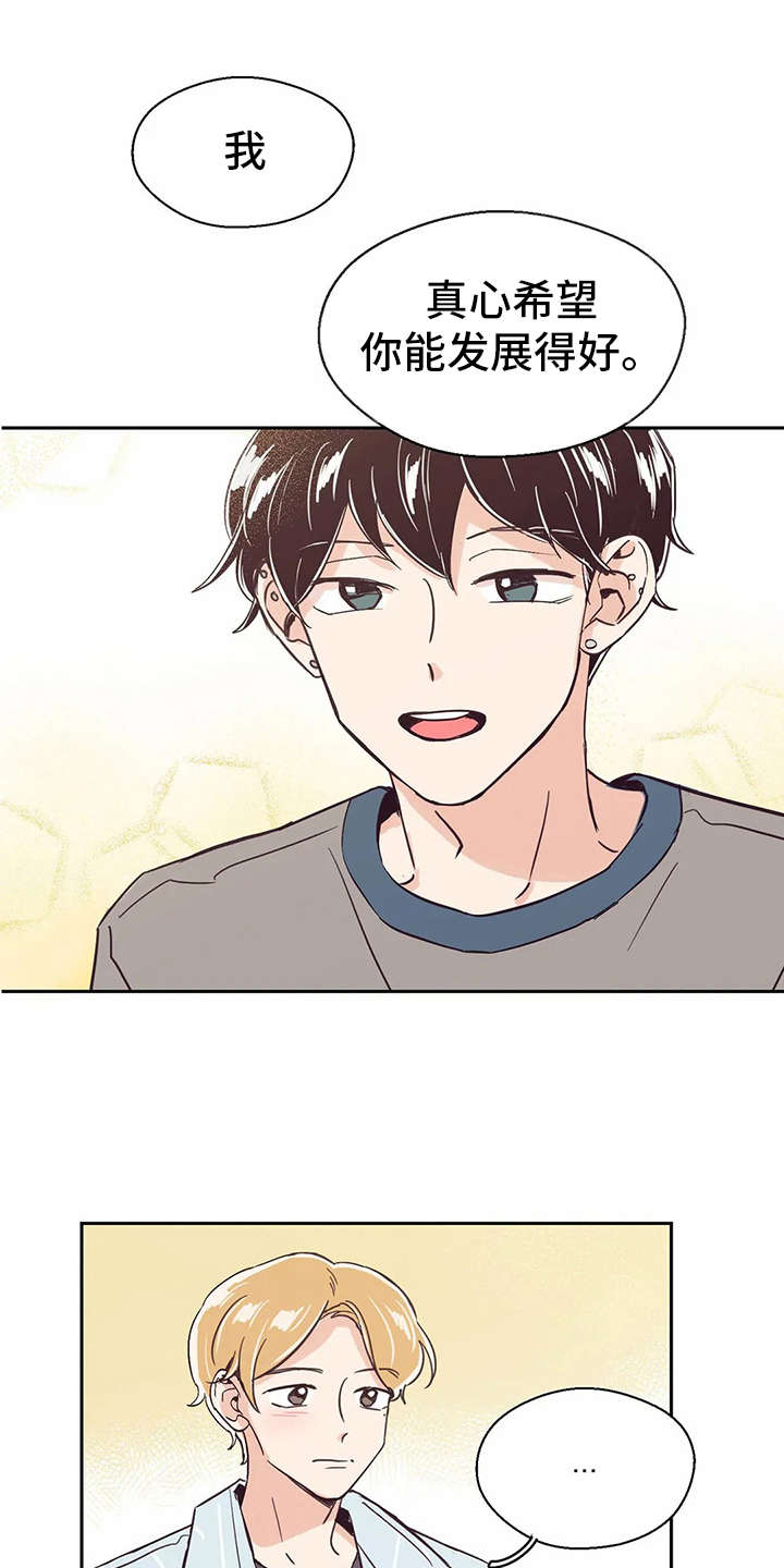 第26章：应援板0