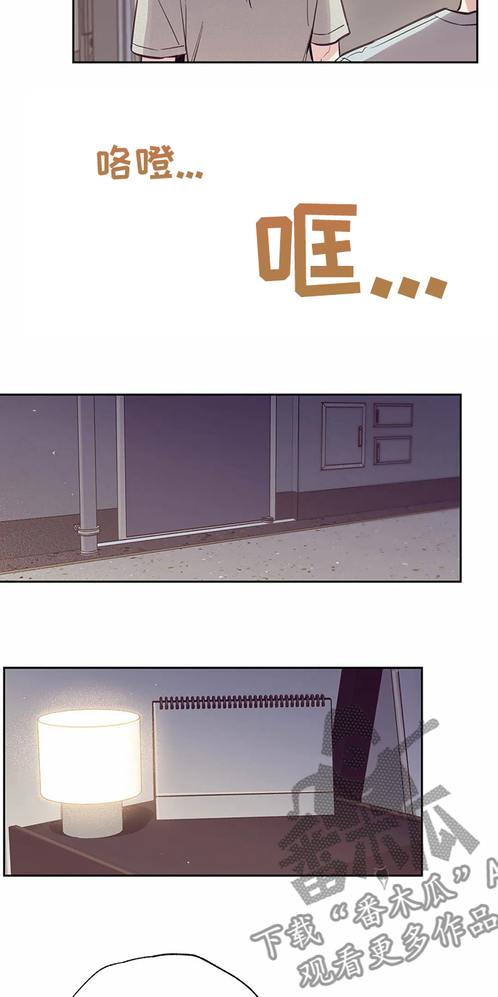 第105章：【第二季】一定好好找工作3