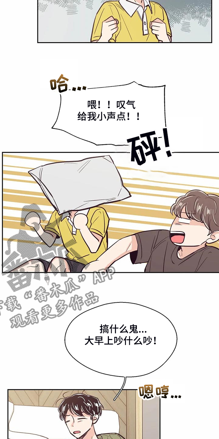 第98章：【第二季】唉声叹气1