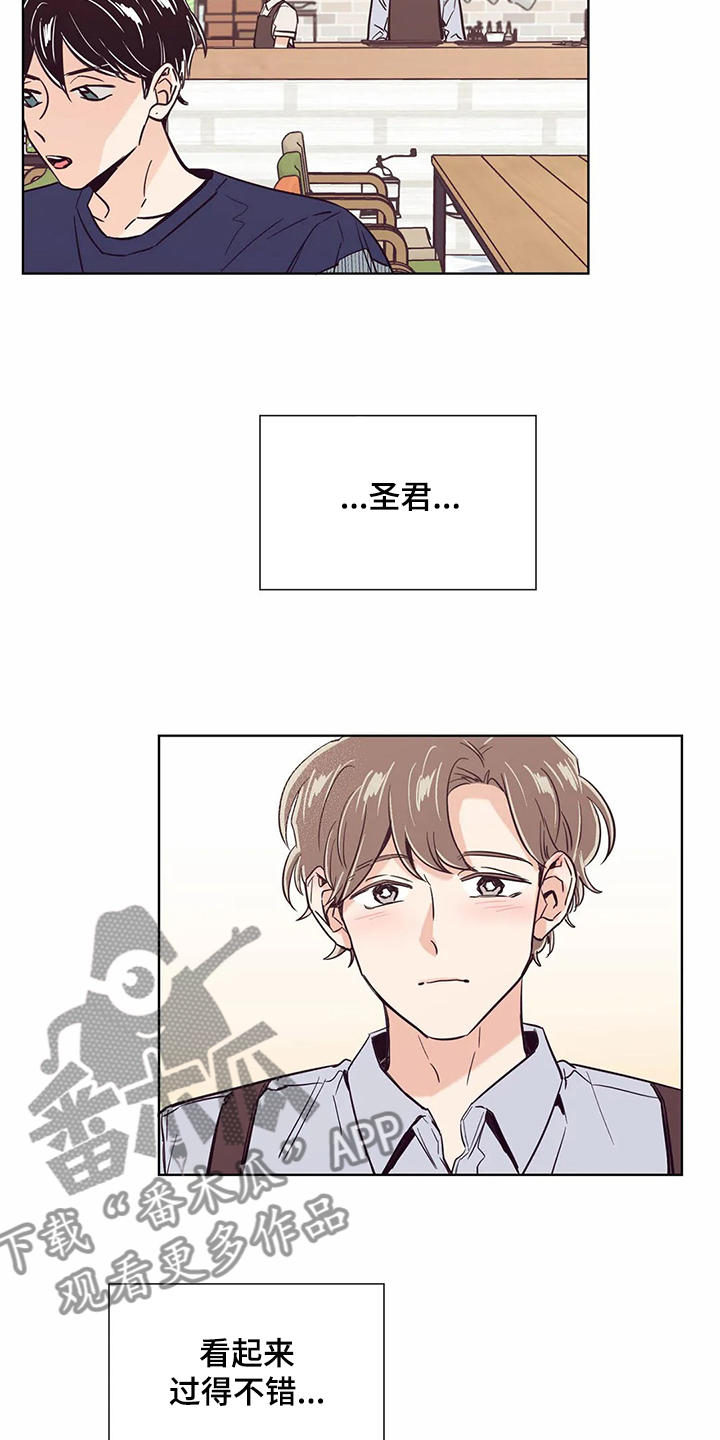 第74章：【第二季】单曲循环1