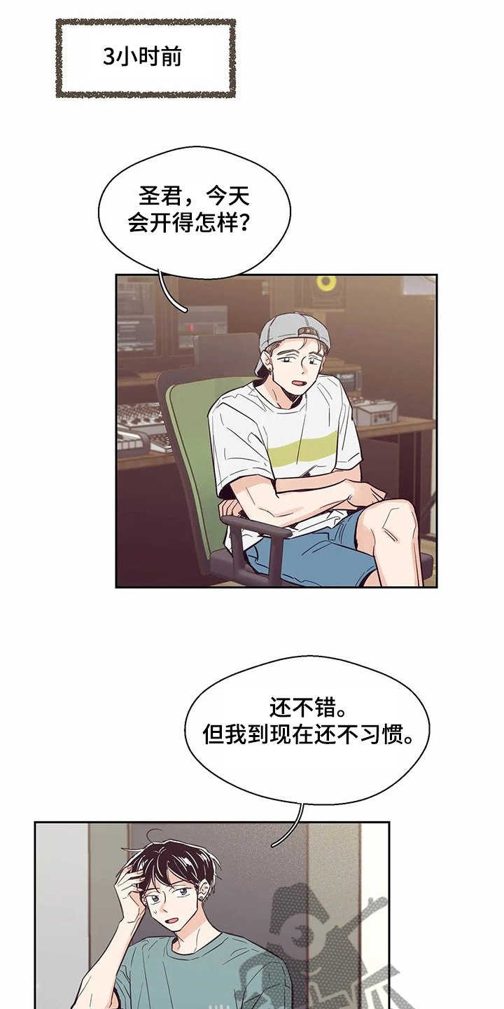 第95章：【第二季】他们怎么在一起0