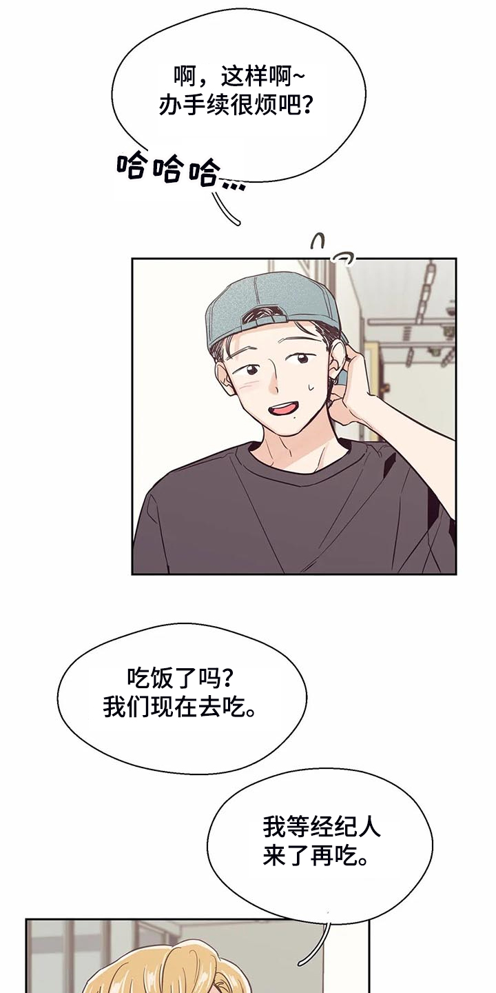 第92章：【第二季】毫无理由的讨厌0