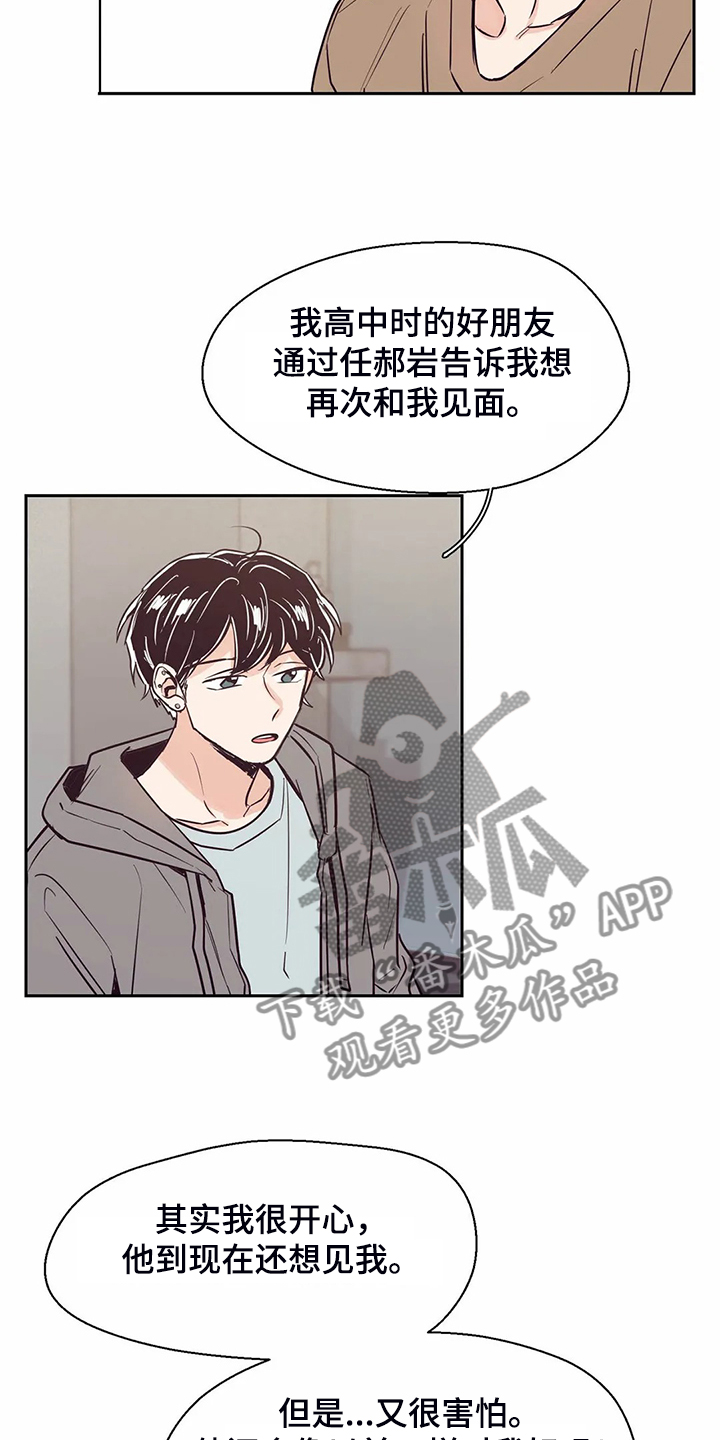 第107章：【第二季】如果今天不说1