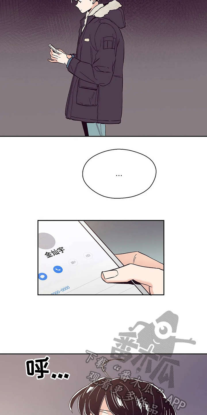 第27章：心不在焉2