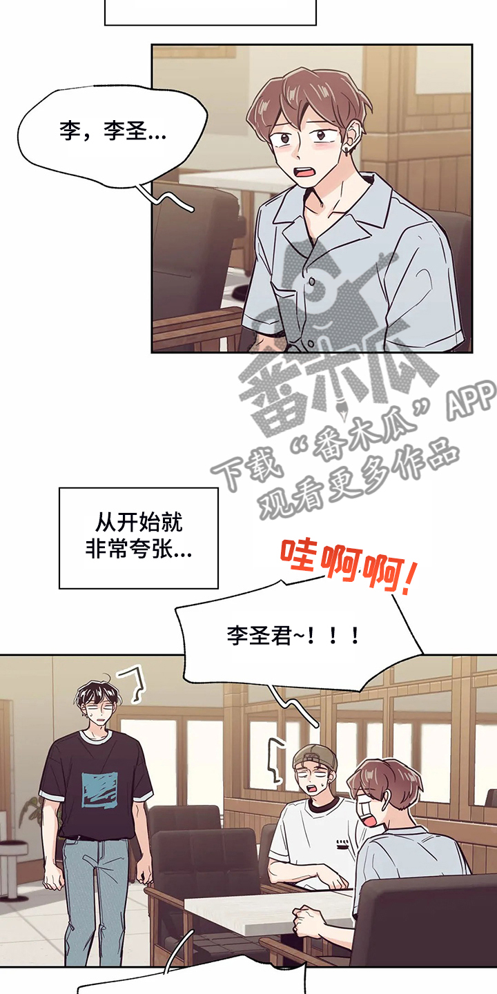 第109章：【第二季】来的好4