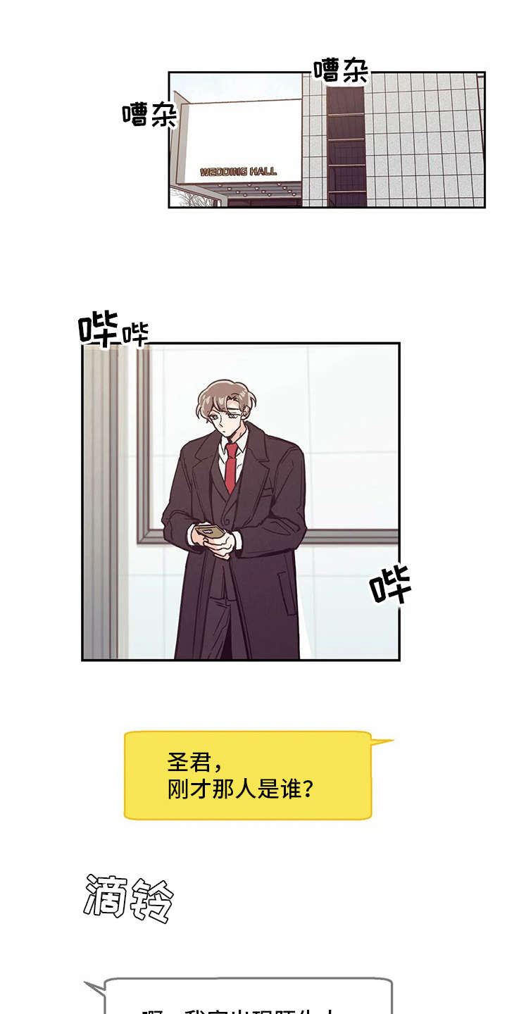 第36章：欲言又止0