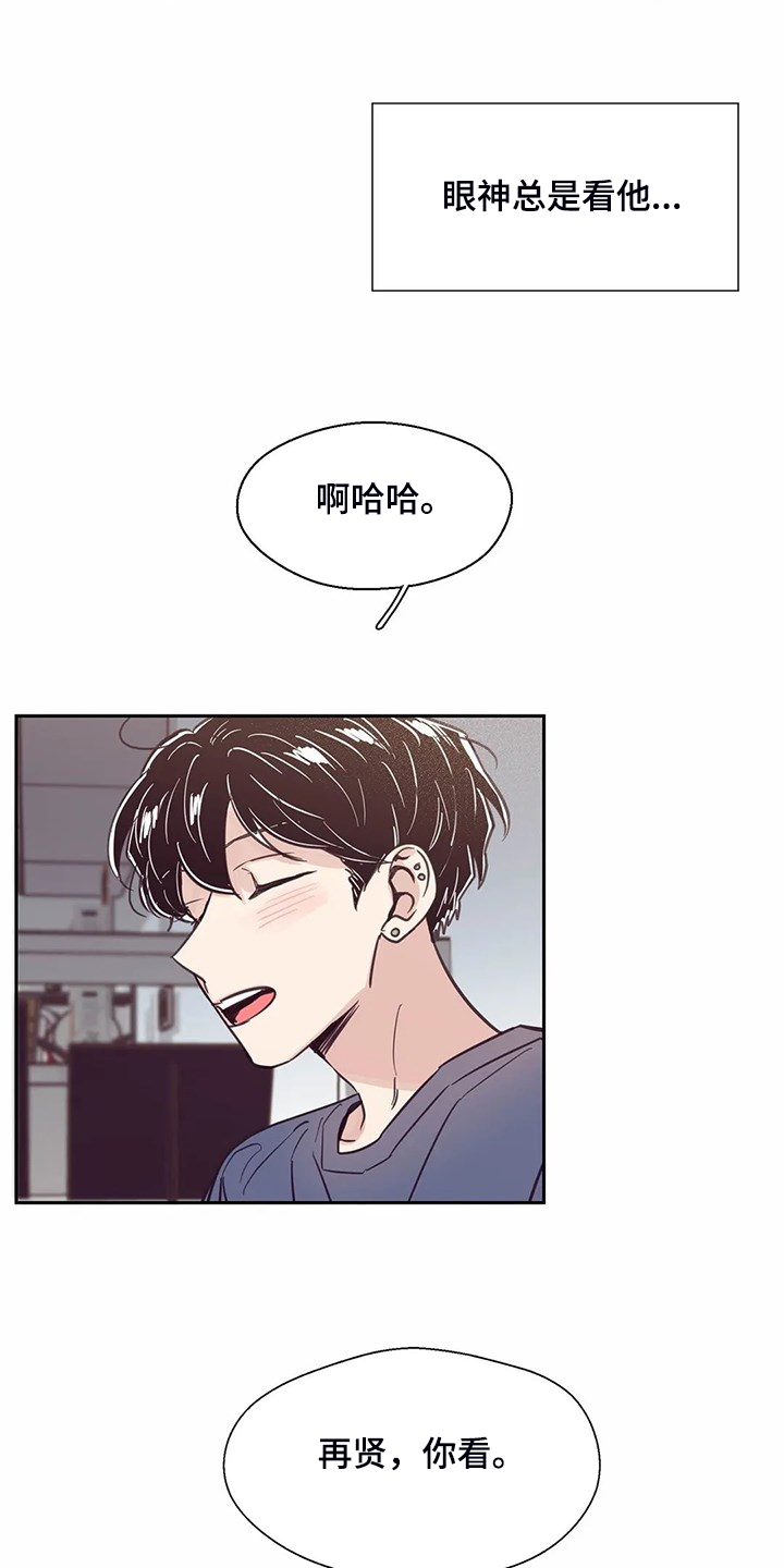 第117章：【第二季】太过在意2