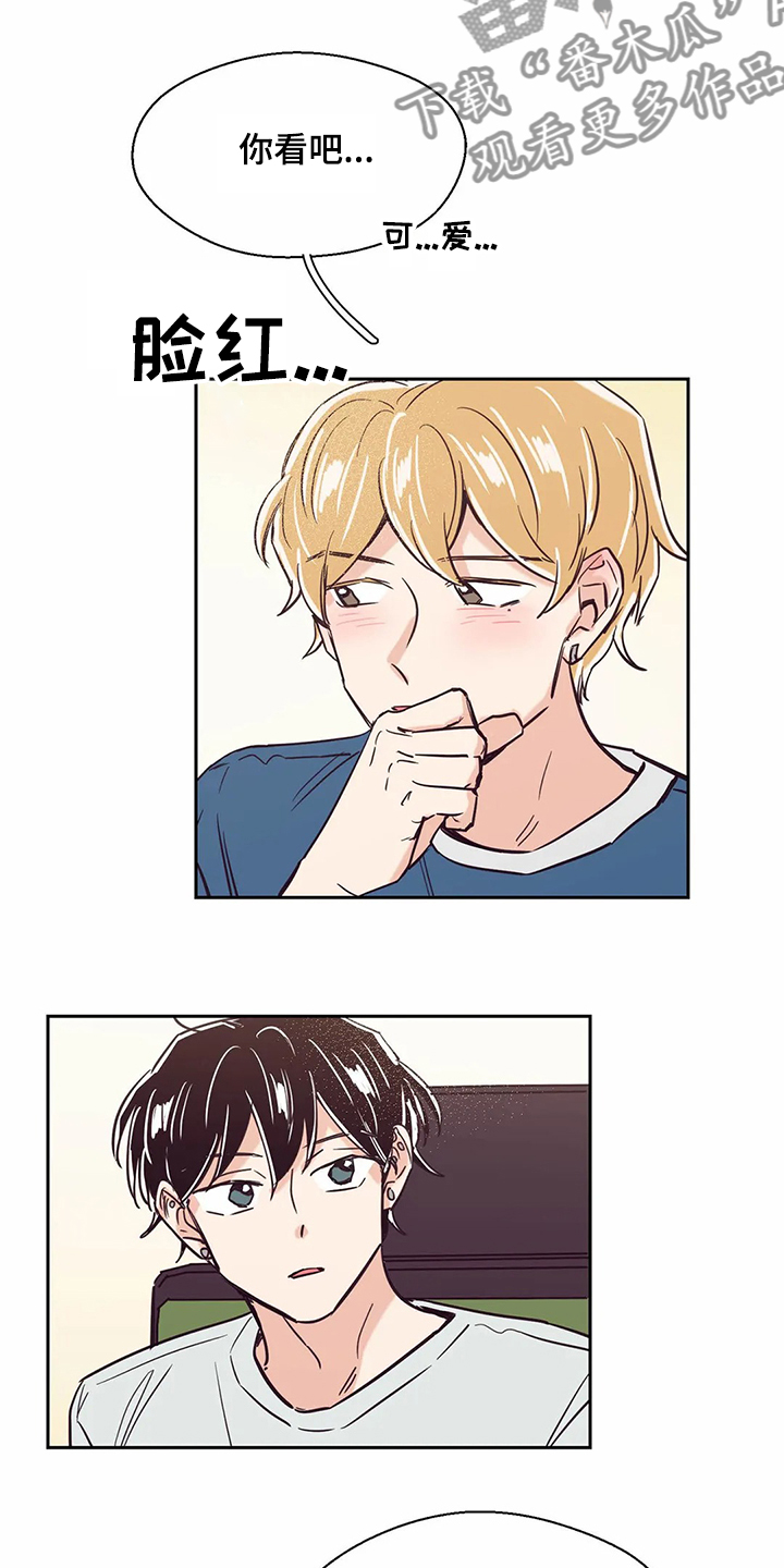 第72章：【第二季】想搬出去住4