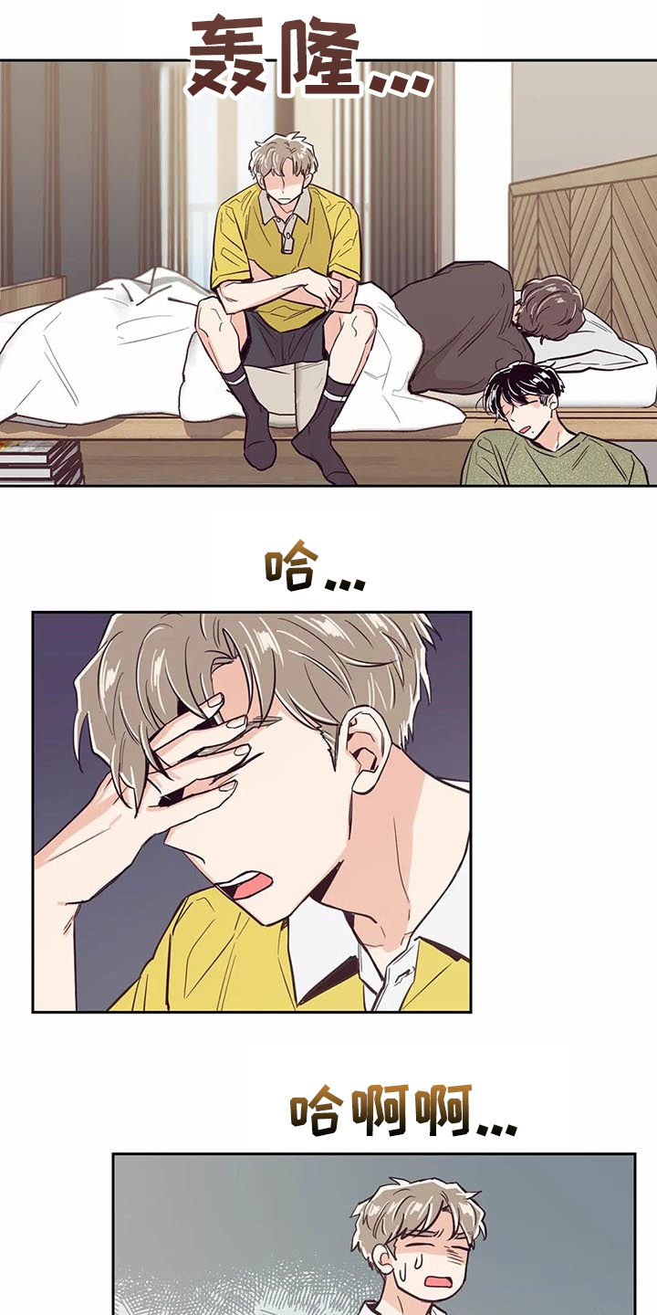 第98章：【第二季】唉声叹气0