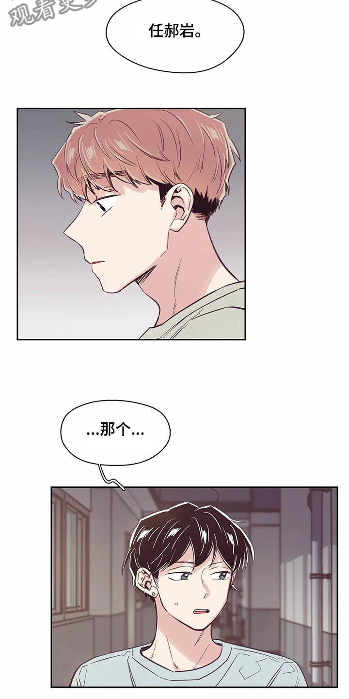 第105章：【第二季】一定好好找工作1