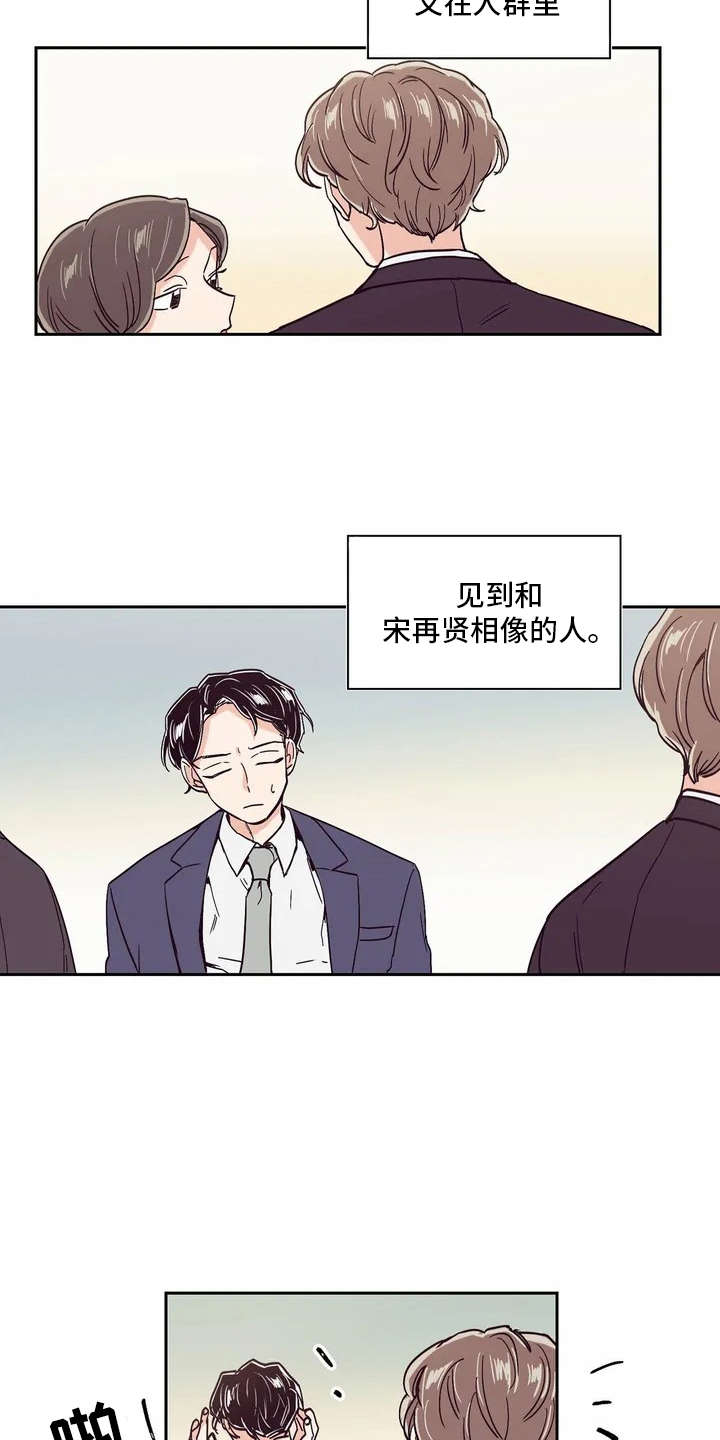 第12章：冷静不下来2