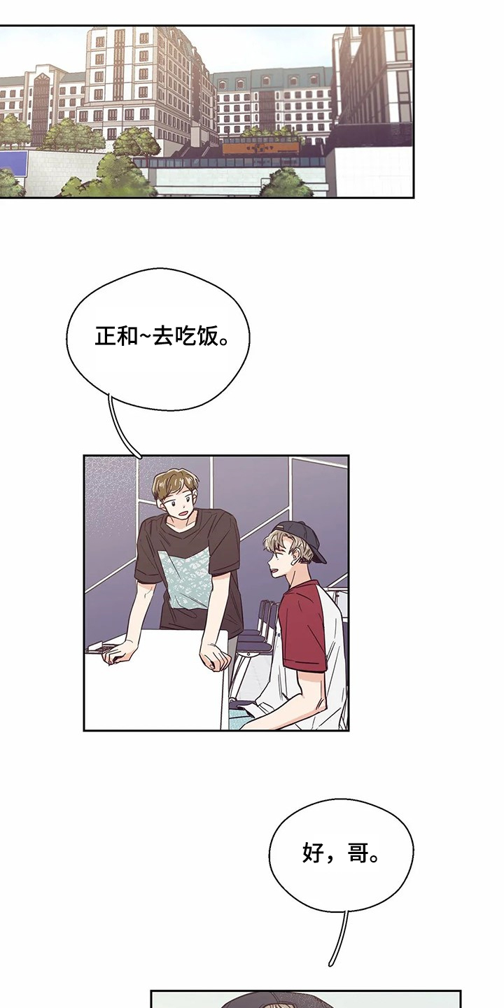 第69章：【第二季】再相遇0