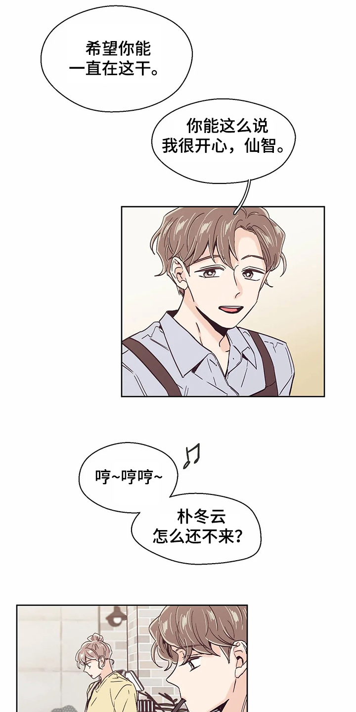 第66章：【第二季】恭喜梦想成真2