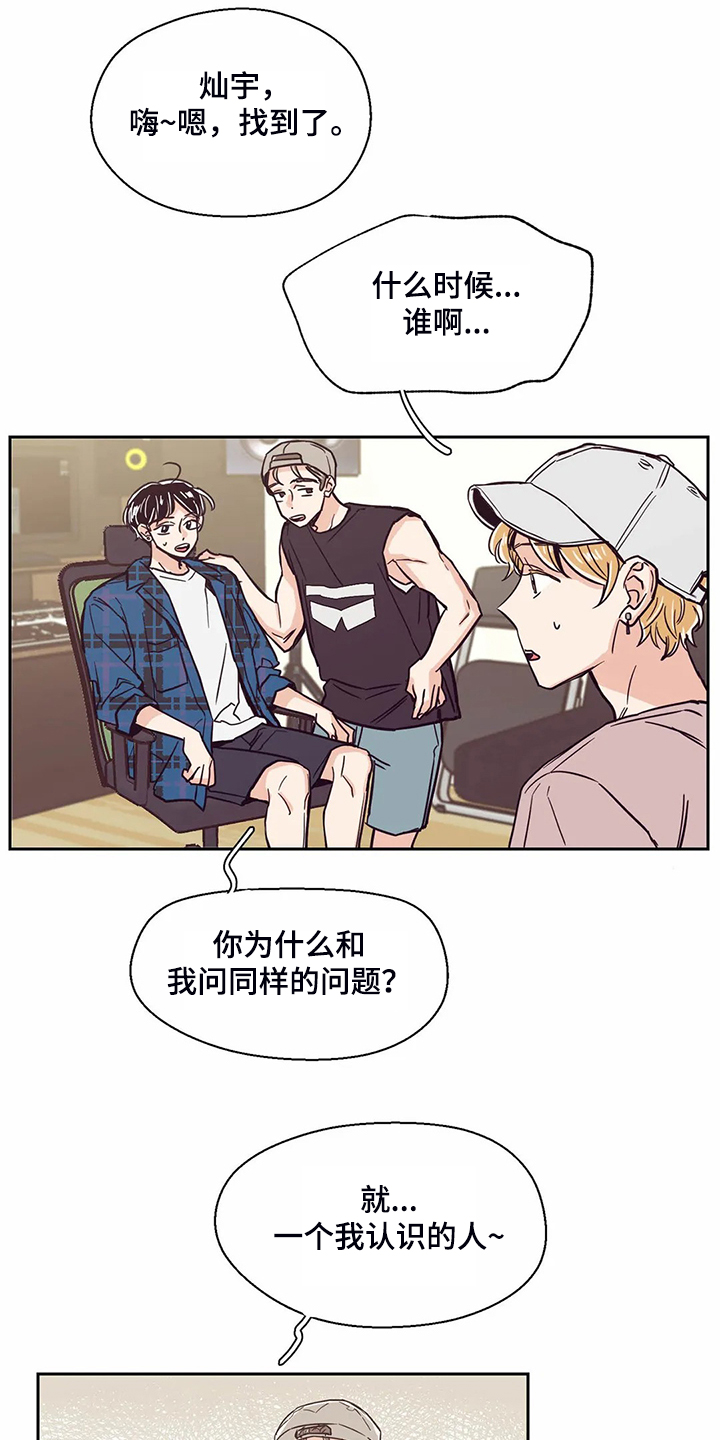 第88章：【第二季】我不能接受0