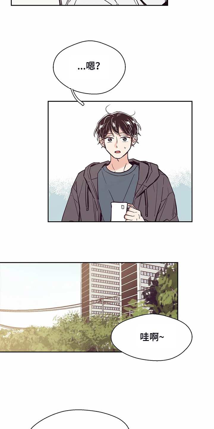 第110章：【第二季】居然比我熟3