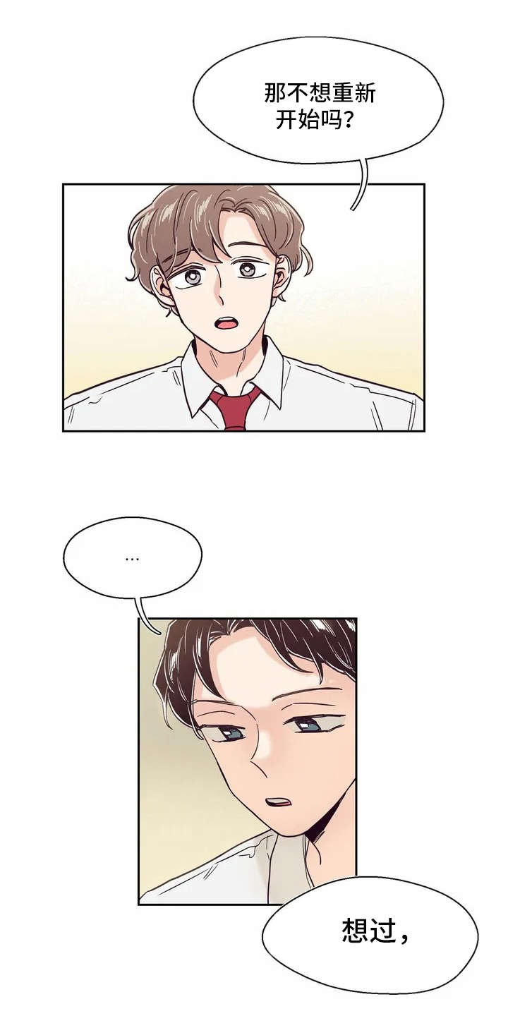 第16章：要到号码0