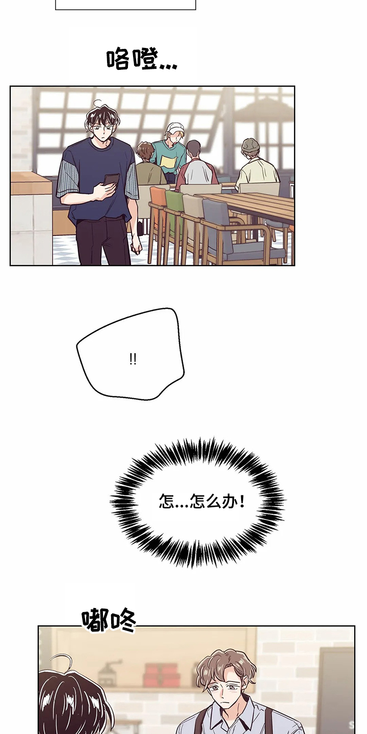 第74章：【第二季】单曲循环2