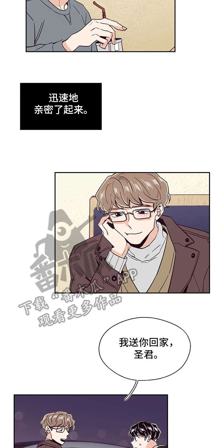 第42章：说好话1