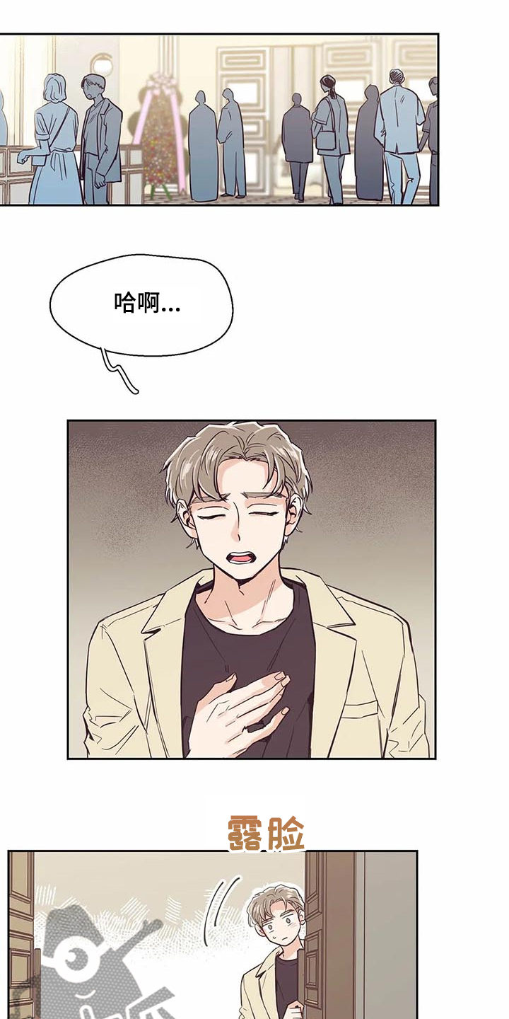 第99章：【第二季】姐姐结婚了0